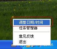 雨林木风xp系统设置待机时间并自动上锁(1)