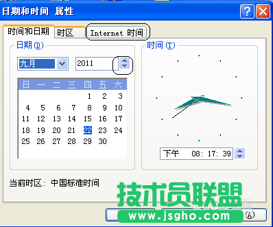 雨林木风xp系统设置待机时间并自动上锁(2)
