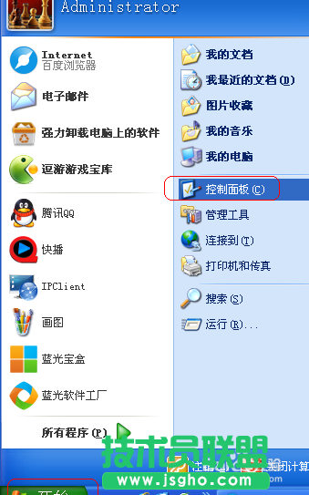 雨林木风xp系统设置待机时间并自动上锁(4)