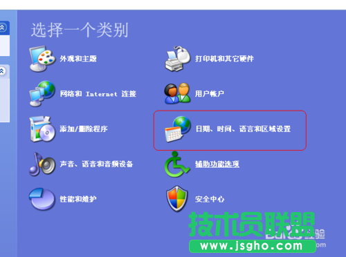 雨林木风xp系统设置待机时间并自动上锁(5)