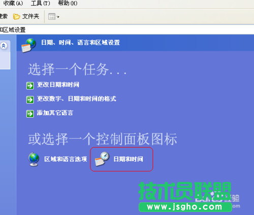 雨林木风xp系统设置待机时间并自动上锁(6)
