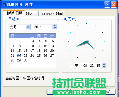 雨林木风xp系统设置待机时间并自动上锁(7)