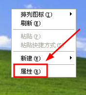 雨林木风xp系统设置待机时间并自动上锁(8)