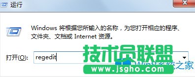 Win8预防u盘传播病毒的技巧