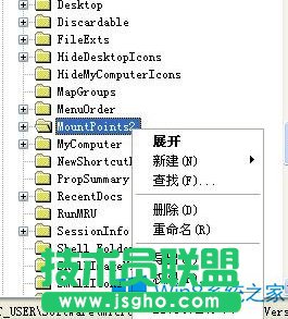 Win8预防u盘传播病毒的技巧