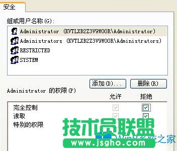 Win8预防u盘传播病毒的技巧