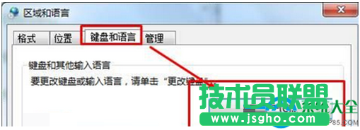 一键重装系统