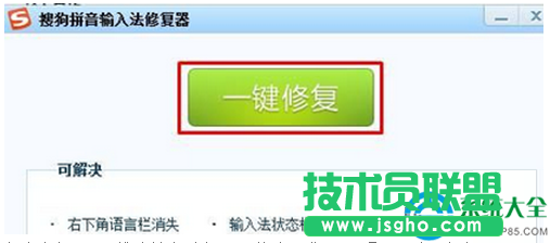 一键重装系统