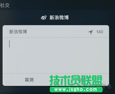 Mac通知中心设置方法