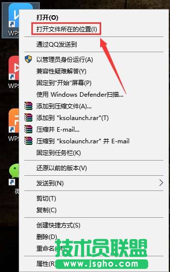 WPS弹窗广告怎么手动屏蔽