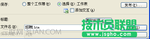 excel怎么转成word？exce快速l转换为word教程