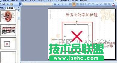 ppt无法显示图像解决方案