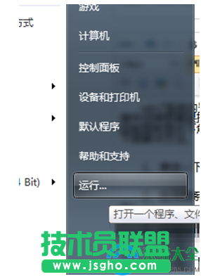 win7系统无法更改屏保怎么办？   三联