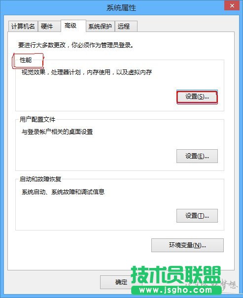 设置