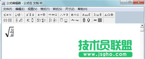 wps的公式编辑器在哪里