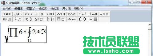 wps的公式编辑器在哪里