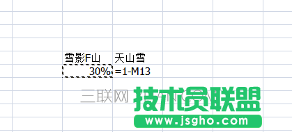 excel如何制作随数据变化的圆环比例图