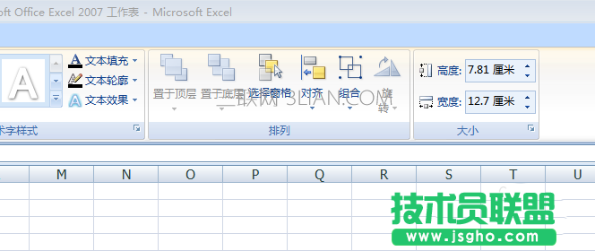 excel如何制作随数据变化的圆环比例图