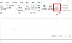 word两页显示为一页怎么解决