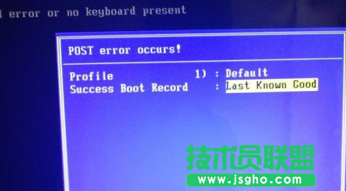 番茄花园Win7系统开机提示post error occurs的解决手段