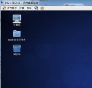 CentOS如何安装XRDP实现远程桌面访问