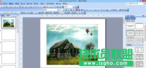 ppt怎么设置图片比例:PPT中放大和缩小图片方法