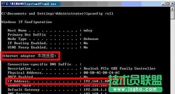 电脑Ping命令如何检查不能上网的原因 三联