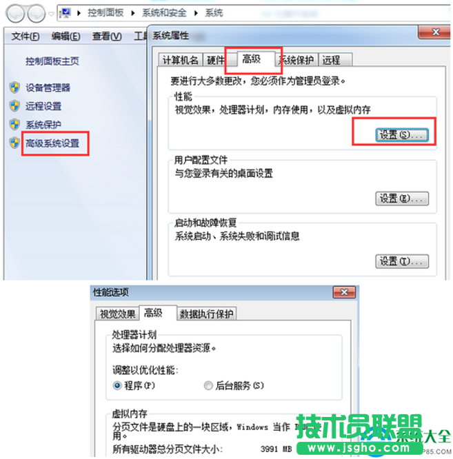 一键重装系统