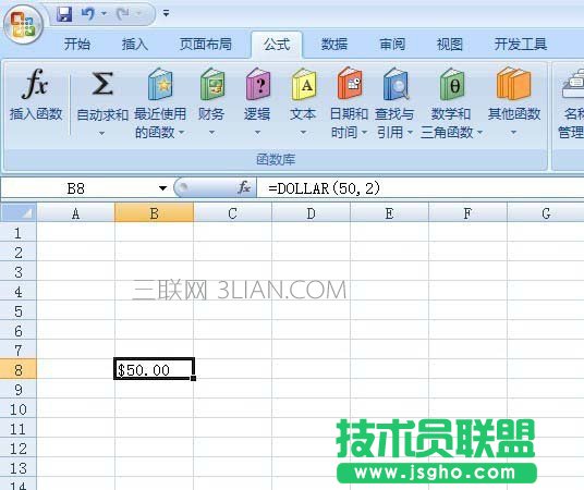 Excel中文本函数DOLLAR如何使用