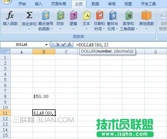 Excel中文本函数DOLLAR如何使用