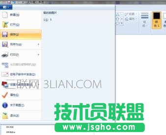 word如何转为图片格式