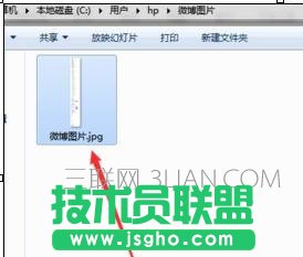 word如何转为图片格式