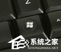 番茄花园XP系统资源管理设置问题(16)