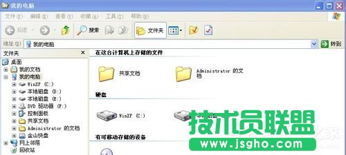 番茄花园XP系统资源管理设置问题(18)