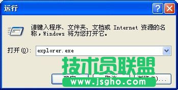 番茄花园XP系统资源管理设置问题(19)