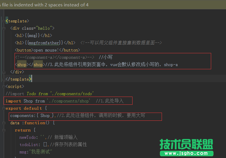 vue如何引用其他组件（css和js）