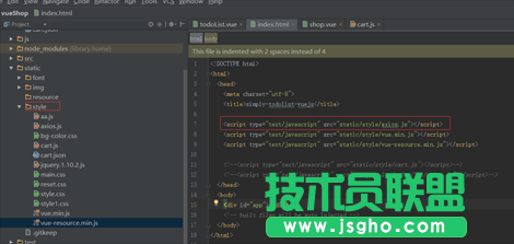 vue如何引用其他组件（css和js）