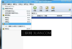 电脑文件夹密码如何设置