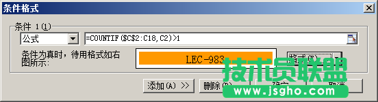 WPS表格用条件格式标识同一列中的重复数据教程