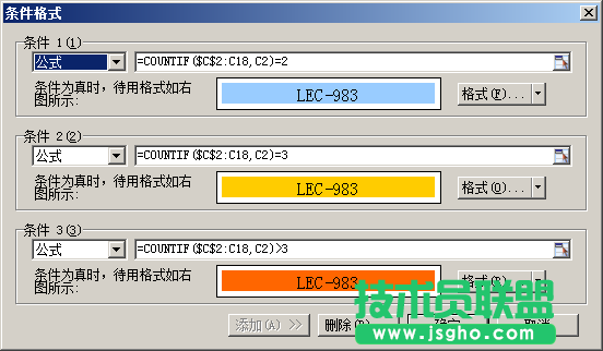 WPS表格用条件格式标识同一列中的重复数据教程