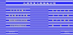 怎么用excel做财务系统