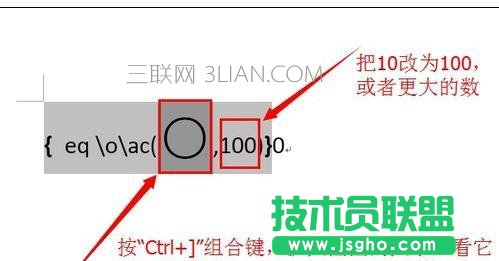 word中输入带圈100方法
