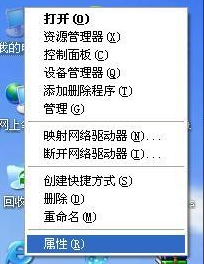 winxp系统下载设置局域网共享方法(1)