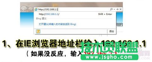 输入无线路由器登陆地址