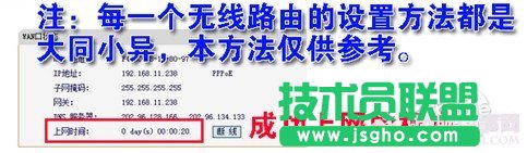 成功连接标志