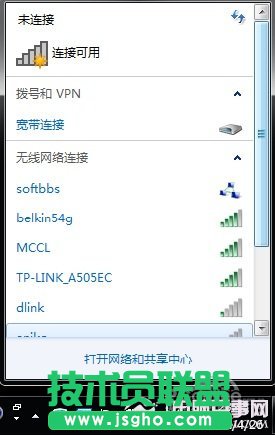 搜索无线信号