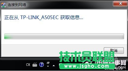 连接无线路由器