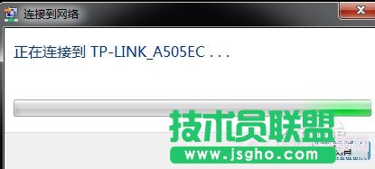 等待连接网络