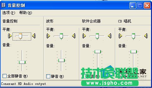遇到WinXP电脑声音不正常怎么办