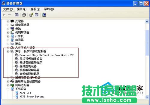 遇到WinXP电脑声音不正常怎么办(3)